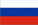 Russia / 俄羅斯